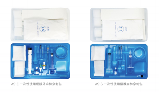 一次性使用麻醉穿刺包神經阻滯麻醉包疼痛包